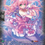 Mermaid Idol, Sedna (DZ-LBT01/SR38EN) [Lyrical Monasterio Sparkling Stars!]