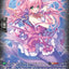 Mermaid Idol, Sedna (DZ-LBT01/SR38EN) [Lyrical Monasterio Sparkling Stars!]