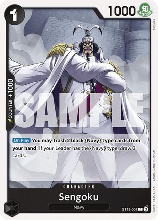 Sengoku [Starter Deck: Black Smoker]