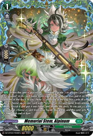Memorial Stem, Alpinum (DZ-BT04/FR39EN) [DZ-BT04: Destined Showdown]