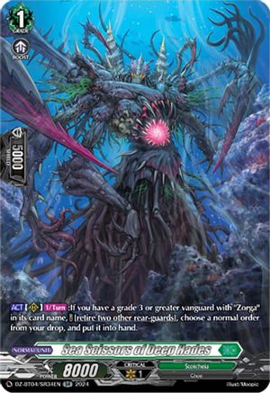 Sea Scissors of Deep Hades (DZ-BT04/SR34EN) [DZ-BT04: Destined Showdown]