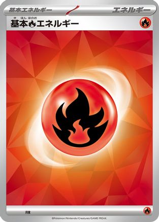 Basic Fire Energy FIR [SV Ceruledge ex Stellar Tera Type Starter Set] (Japanese)