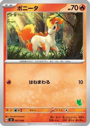 Ponyta 007/066 [Battle Academy] (Japanese)
