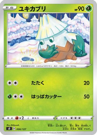 Snover 006/127 [sD V Starter Decks] (Japanese)