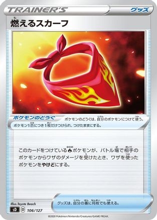 Burning Scarf 106/127 [sD V Starter Decks] (Japanese)