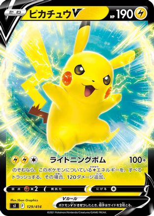 Pikachu V 129/414 [SI Start Deck 100] Holofoil (Japanese)