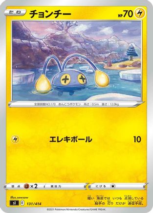 Chinchou 131/414 [SI Start Deck 100] (Japanese)