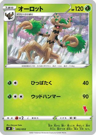 Trevenant 002/053 [sH Sword & Shield Family Pokemon Card Game] (Japanese)