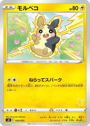 Morpeko 024/053 [sH Sword & Shield Family Pokemon Card Game] (Japanese)