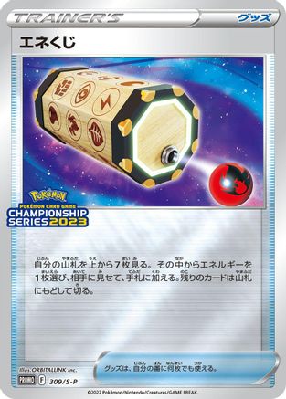 Energy Loto 309/S-P [SP Sword & Shield Promos] Holofoil (Japanese)