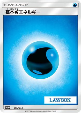 Basic Water Energy 176/SM-P [SMP Sun & Moon Promos] (Japanese)