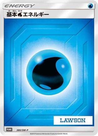 Basic Water Energy 380/SM-P [SMP Sun & Moon Promos] Holofoil (Japanese)