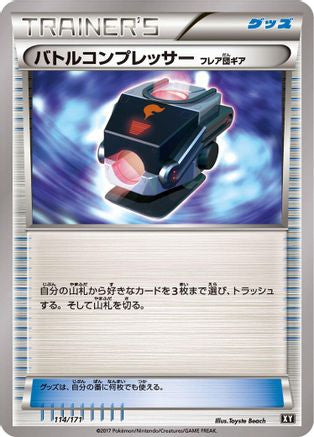 Battle Compressor 114/171 [SM The Best of XY] (Japanese)