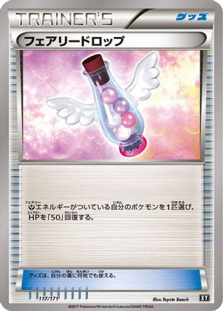 Fairy Drop 117/171 [SM The Best of XY] (Japanese)
