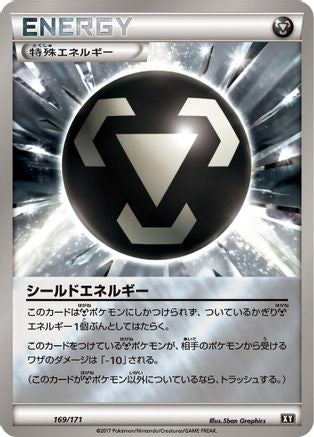 Shield Energy 169/171 [SM The Best of XY] (Japanese)