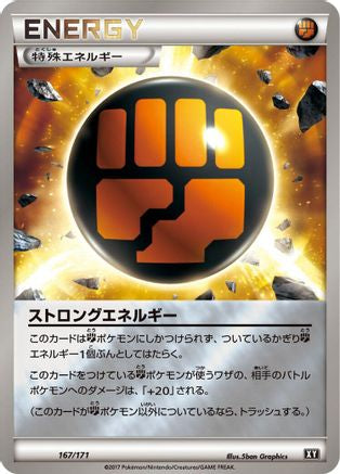 Strong Energy 167/171 [SM The Best of XY] (Japanese)