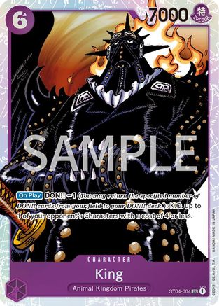 King [Revision Pack Cards] Super Rare