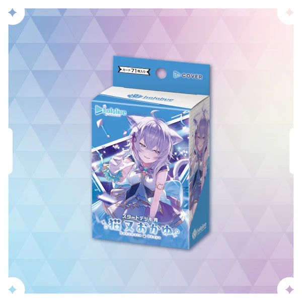 Hololive Official Card Game: Nekomata Okayu Starter Deck [hSD03e] *Sealed*