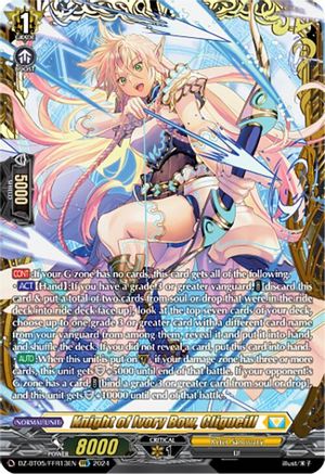 Knight of Ivory Bow, Cligueill (DZ-BT05/FFR13EN) [DZ-BT05: Omniscient Awakening]