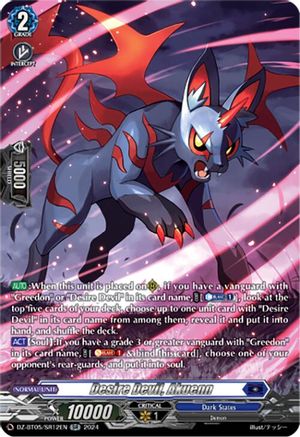 Desire Devil, Akuenn (DZ-BT05/SR12EN) [DZ-BT05: Omniscient Awakening]