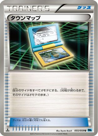 Town Map 055/059 [BW6 Freeze Bolt] 1st Edition (Japanese)