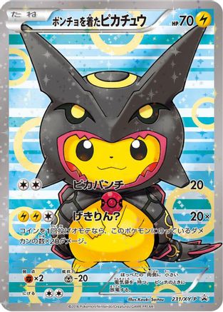 Poncho-wearing Pikachu 231/XY-P [XYP XY Promos] Holofoil (Japanese)