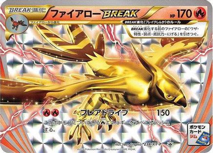Talonflame BREAK 238/XY-P [XYP XY Promos] Holofoil (Japanese)