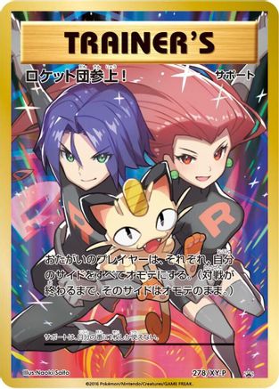Here Comes Team Rocket! 278/XY-P [XYP XY Promos] Holofoil (Japanese)
