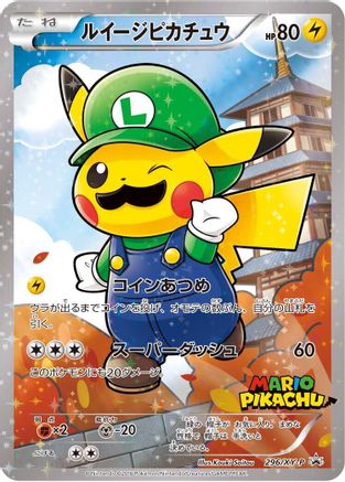 Luigi Pikachu 296/XY-P [XYP XY Promos] Holofoil (Japanese)