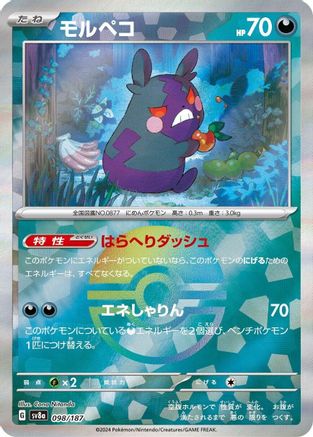 Morpeko (Mirror Foil) 098/187 [SV8a Terastal Fest ex] Holofoil (Japanese)