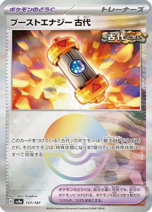 Ancient Booster Energy Capsule (Mirror Foil)  157/187 [SV8a Terastal Fest ex] Holofoil (Japanese)