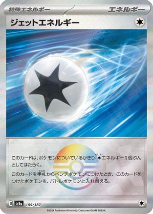 Jet Energy (Mirror Foil) 185/187 [SV8a Terastal Fest ex] Holofoil (Japanese)