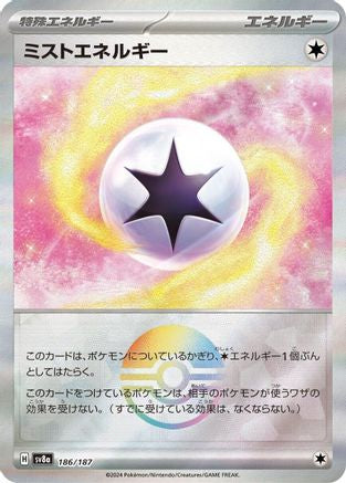 Mist Energy (Mirror Foil) 186/187 [SV8a Terastal Fest ex] Holofoil (Japanese)