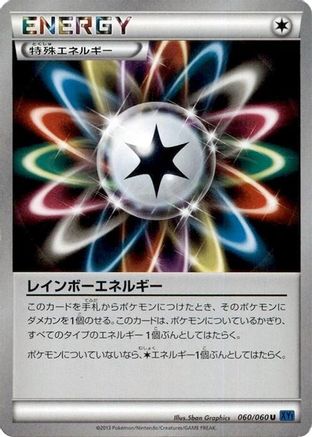 Rainbow Energy 060/060 [XYBx Collection X] 1st Edition (Japanese)