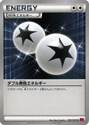 Double Colorless Energy 060/060 [XYBy Collection Y] Unlimited (Japanese)