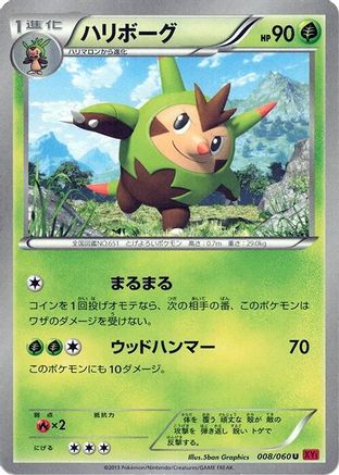 Quilladin 008/060 [XYBy Collection Y] 1st Edition (Japanese)