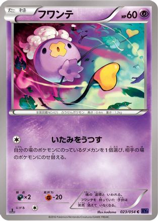 Drifloon 023/054 [XY11Bb FeverBurst Fighter] 1st Edition (Japanese)