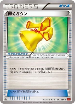 Sparkling Robe 087/096 [XY3 Rising Fist] Unlimited (Japanese)