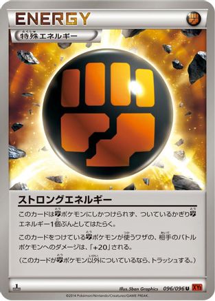 Strong Energy 096/096 [XY3 Rising Fist] 1st Edition (Japanese)