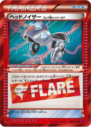 Head Ringer Team Flare Hyper Gear 083/088 [XY4 Phantom Gate] 1st Edition Holofoil (Japanese)