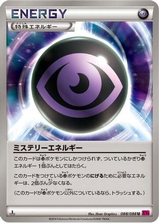 Mystery Energy 088/088 [XY4 Phantom Gate] 1st Edition (Japanese)