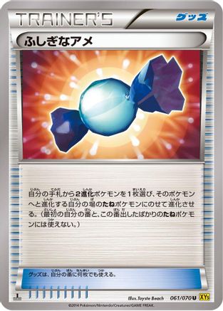 Rare Candy 061/070 [XY5Bg Gaia Volcano] 1st Edition (Japanese)