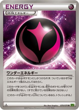Wonder Energy 070/070 [XY5Bt Tidal Storm] 1st Edition (Japanese)