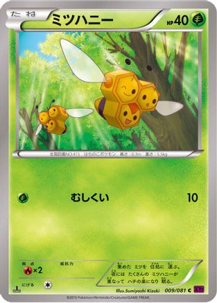 Combee 009/081 [XY7 Bandit Ring] Unlimited (Japanese)
