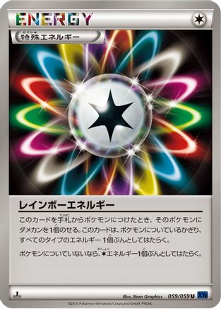Rainbow Energy 059/059 [XY8Bb Blue Shock] Unlimited (Japanese)