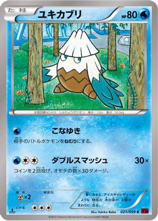 Snover 021/059 [XY8Br Red Flash] Unlimited (Japanese)