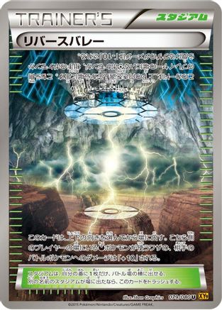 Reverse Valley 079/080 [XY9 Rage of the Broken Heavens] Unlimited (Japanese)