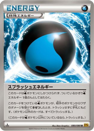 Splash Energy 080/080 [XY9 Rage of the Broken Heavens] 1st Edition (Japanese)