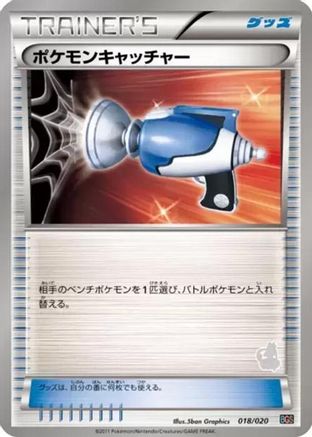 Pokemon Catcher 018/020 [Battle Gift Set Thundurus vs Tornadus] (Japanese)