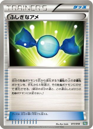Rare Candy 011/018 [BKB Black KyuremEX Battle Strength Deck] (Japanese)